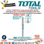 Հորի խորքային պոմպ TOTAL TSWP7501
