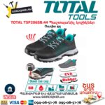 Պաշտպանիչ կոշիկներ TOTAL TSP206SB.44