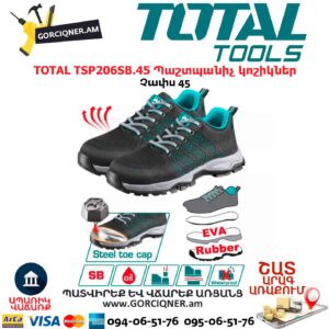 Պաշտպանիչ կոշիկներ TOTAL TSP206SB.45