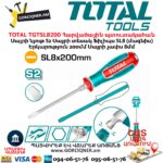 Տափակ պտուտակահան հարվածային TOTAL TGTSL8200