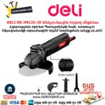 Անկյունային հղկող մեքենա DELI DE-JM125-2E