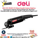 Անկյունային հղկող մեքենա DELI DE-JM180-1E