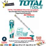 Բետոնի գայլիկոն TOTAL TAC280610