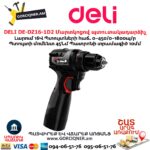Մարտկոցով պուտակադարձիչ DELI DE-DZ16-1D2