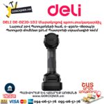 Մարտկոցով պուտակադարձիչ DELI DE-DZ20-1D2