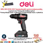 Մարտկոցով պտուտակադարձիչ հարվածային DELI DE-CZ20-2D2