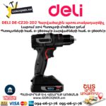 Մարտկոցով պտուտակադարձիչ հարվածային DELI DE-CZ20-2D2