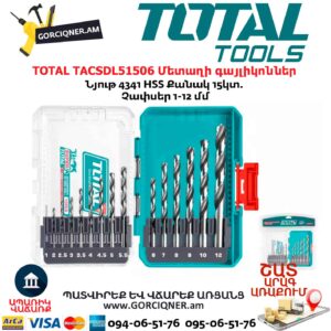 Մետաղի գայլիկոններ TOTAL TACSDL51506