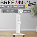 Կոնվեկտորային տաքացուցիչ BREEON BCPT-1000 KM