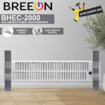 Կոնվեկտորային տաքացուցիչ BREEON BHEC-2000