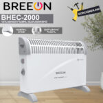 Կոնվեկտորային տաքացուցիչ BREEON BHEC-2000