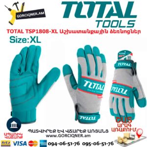 Աշխատանքային ձեռնոցներ TOTAL TSP1808-XL