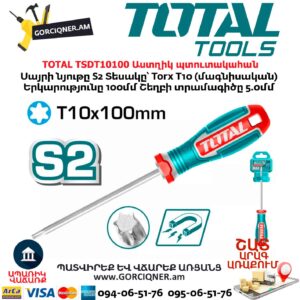 Աստղիկ պտուտակահան TOTAL TSDT10100