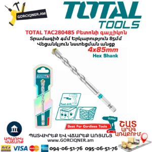 Բետոնի գայլիկոն TOTAL TAC280485