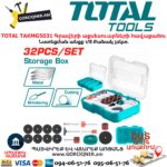 Գրավերի աքսեսուարների հավաքածու TOTAL TAKMG5031