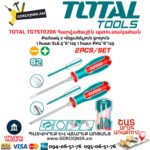 Հարվածային պտուտակահան TOTAL TGTST0206