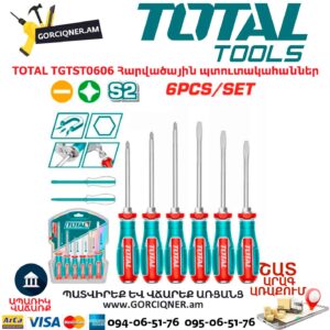 Հարվածային պտուտակահանների հավաքածու TOTAL TGTST0606