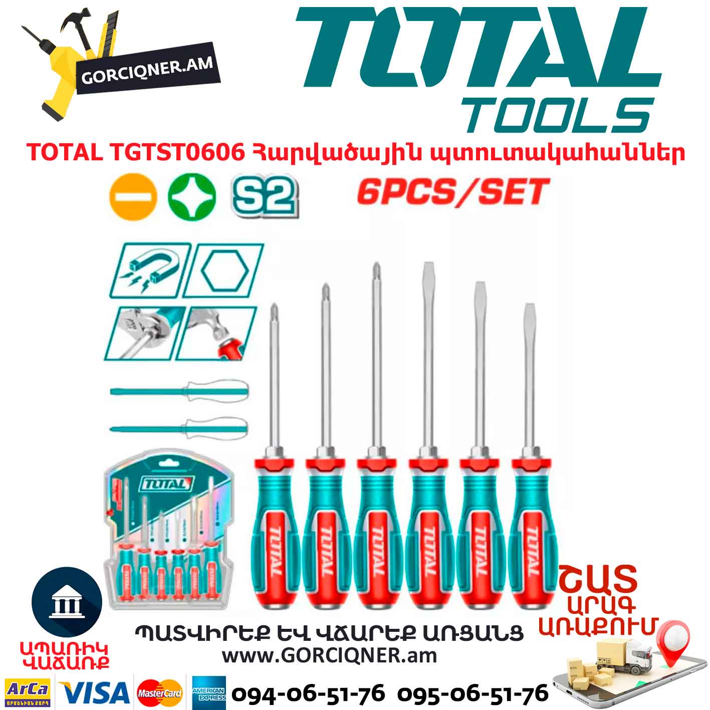 Հարվածային պտուտակահանների հավաքածու TOTAL TGTST0606 Հարվածային պտուտակահանների հավաքածու TOTAL TGTST0606