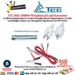 Գեներատոր բենզինային ТСС SGG 2000N