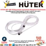 Գեներատորի ավտոմատ միացման համակարգ HUTER АВР-40D