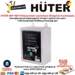 Գեներատորի ավտոմատ միացման համակարգ HUTER АВР-40D