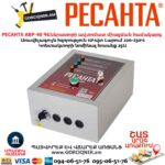 Գեներատորի ավտոմատ միացման համակարգ РЕСАНТА АВР-40