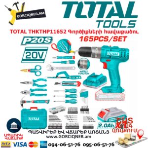 Գործիքների հավաքածու TOTAL THKTHP11652