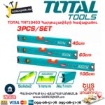 Հարթաչափերի հավաքածու TOTAL THT10403