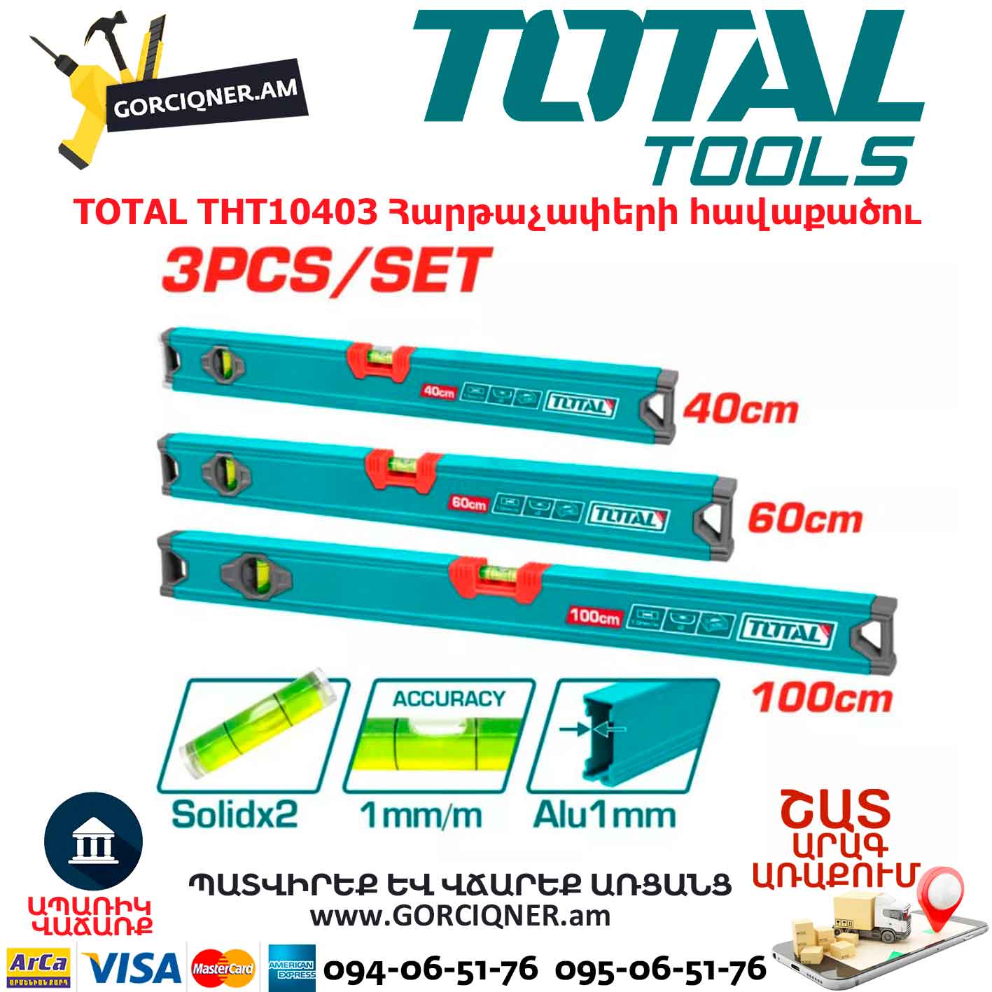 Հարթաչափերի հավաքածու TOTAL THT10403 Հարթաչափերի հավաքածու TOTAL THT10403