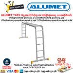 Ալյումինից ունիվերսալ աստիճան խառաչո ALUMET Т455 1.54/2.8/5.8մ 4x5 - Image 5