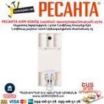 Բարձր լարման պատշտպանության բլոկ РЕСАНТА АЗМ-63АРД