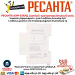 Բարձր լարման պատշտպանության բլոկ РЕСАНТА АЗМ-63АРД