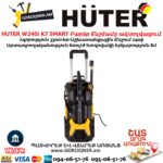 Բարձր ճնշմամբ ավտոլվացում HUTER W240i K7 SMART PROFESSIONAL