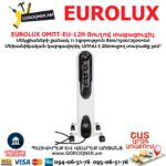 Յուղով տաքացուցիչ EUROLUX ОМПТ-EU-12Н