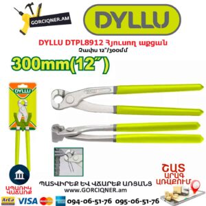 Հյուսող աքցան DYLLU DTPL8912