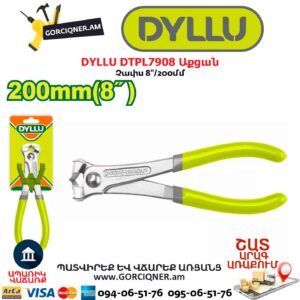 Աքցան DYLLU DTPL7908