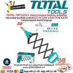 Զակլյոպկա խփող գործիք TOTAL THT32321