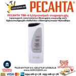 Էլեկտրական տաքացուցիչ РЕСАНТА ТВК-4