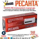 Էլեկտրական տաքացուցիչ РЕСАНТА ТВК-4