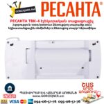 Էլեկտրական տաքացուցիչ РЕСАНТА ТВК-4