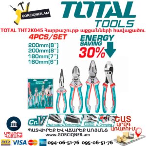 Հարթաշուրթ աքցանների հավաքածու TOTAL THT2K0458