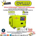 Դիզելային գեներատոր DYLLU DTDG2A50DT
