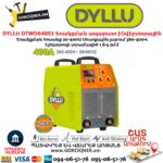 Եռակցման ապարատ ինվերտորային DYLLU DTWD64001