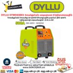 Եռակցման ապարատ ինվերտորային DYLLU DTWD65001