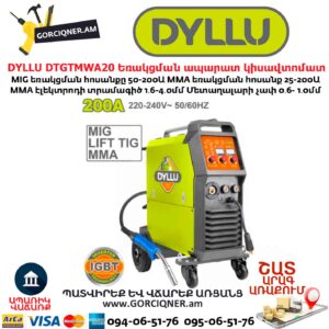 Եռակցման ապարատ կիսավտոմատ DYLLU DTGTMWA20