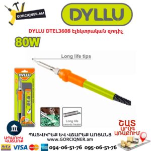 Էլեկտրական զոդիչ DYLLU DTEL3608