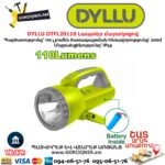 Լապտեր մարտկոցով DYLLU DTFL20110