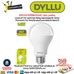 Լեդ լամպ DYLLU DTDN15141