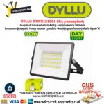 Լեդ լուսարձակ DYLLU DTWX151001