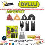 Ռենովատորի աքսեսուարների հավաքածու DYLLU DTMA9417